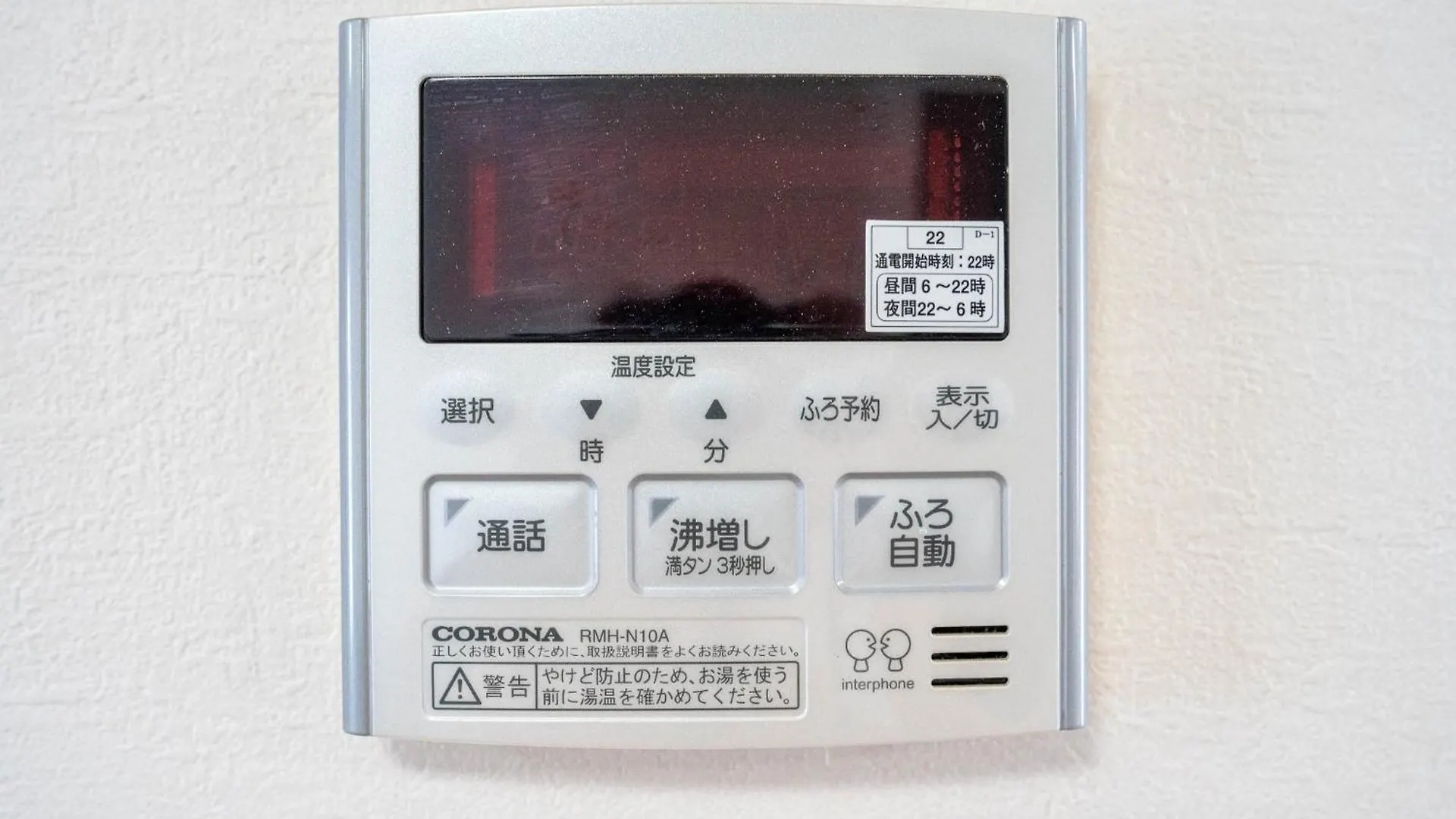 Holiday home Flex Cella Satozuka - Vacation Stay 17763 Sapporo